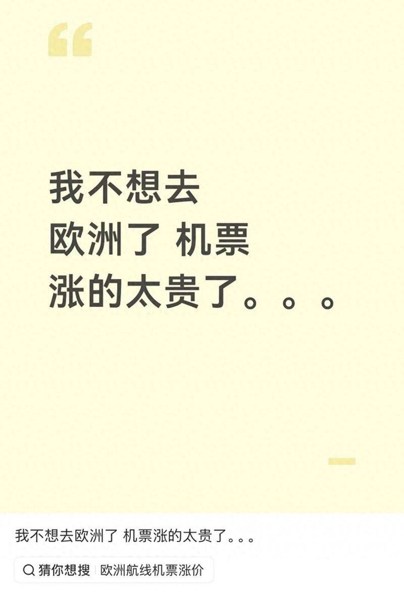 德国飞北京机票多少钱