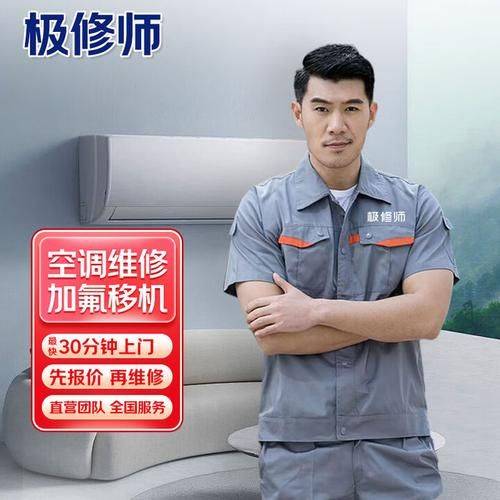 Sharp air conditioning shanghai maintenance centre