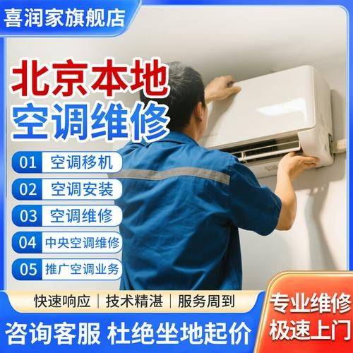 Sharp air conditioning shanghai maintenance centre