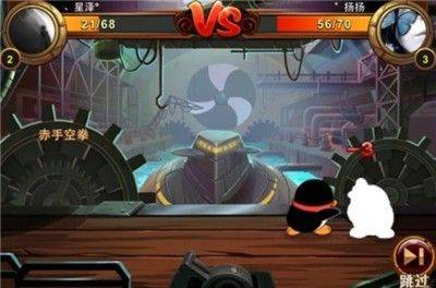 q宠大乐斗 答题 大经验