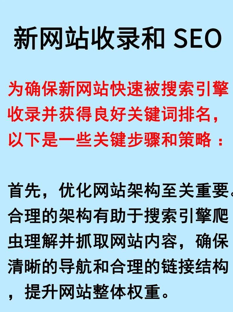 Hebei seeo optimizing company