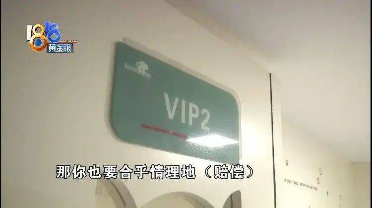 Hangzhou rainbow hospital