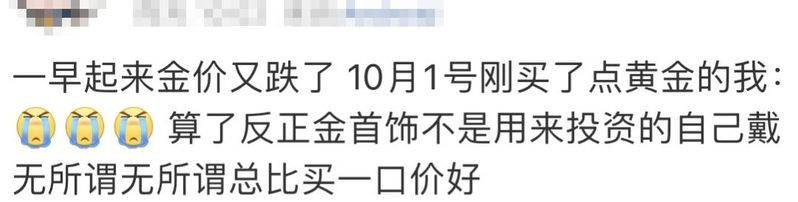 中国黄金今日金价多少钱一克
