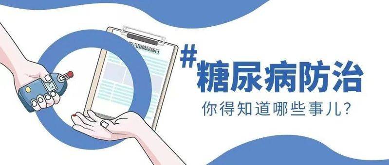 Education on coronary heart disease