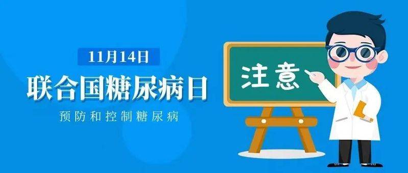 Education on coronary heart disease