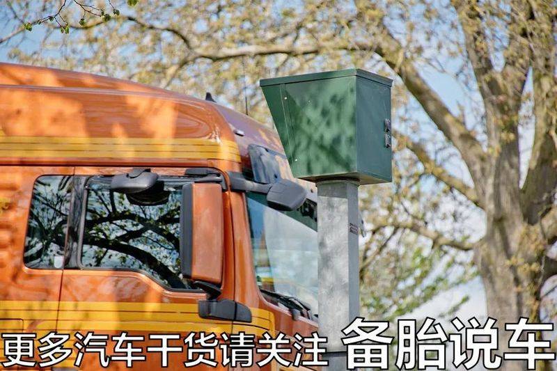 Traffic speed gauge working principles