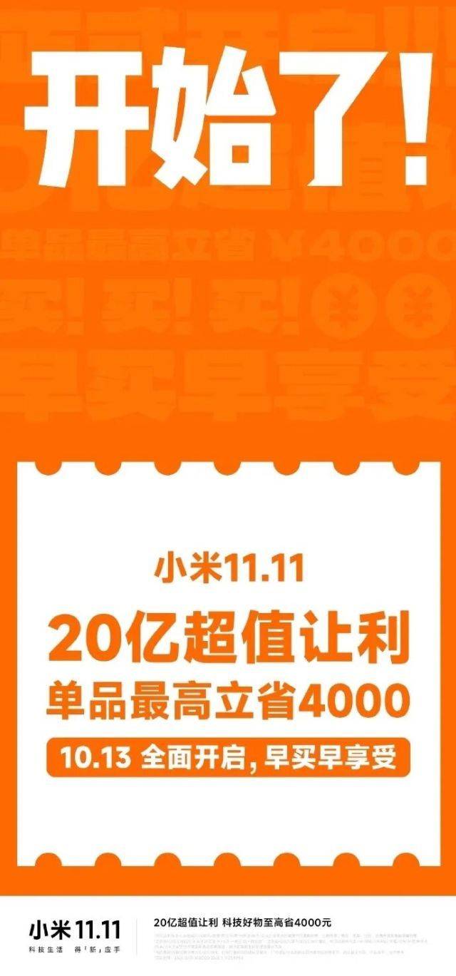 2026 millimetre 5 price reduction forecast