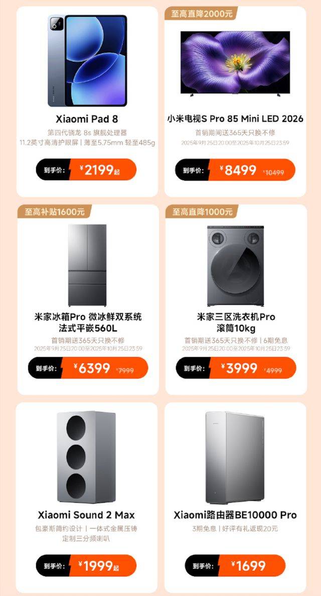 2026 millimetre 5 price reduction forecast