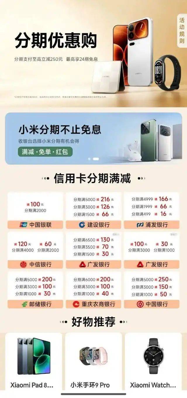 2026 millimetre 5 price reduction forecast