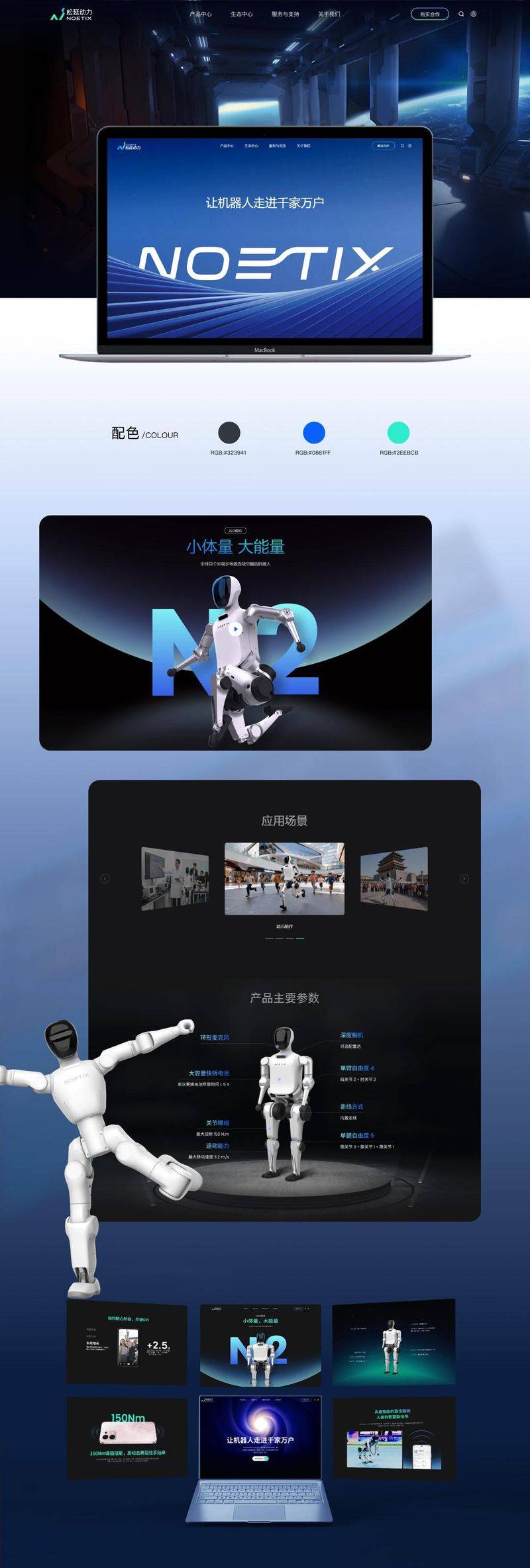 如何进行seo关键词爬取