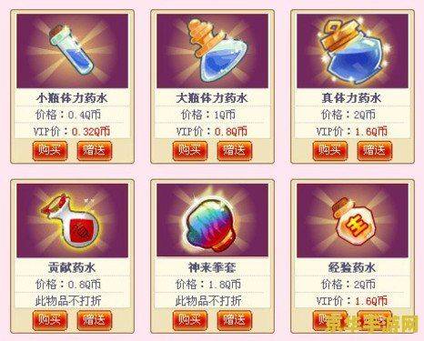 q宠大乐斗 答题 大经验