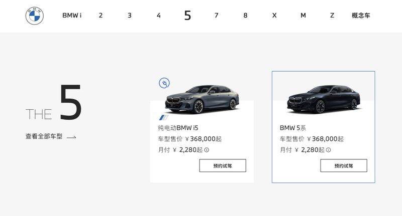 2026 millimetre 5 price reduction forecast