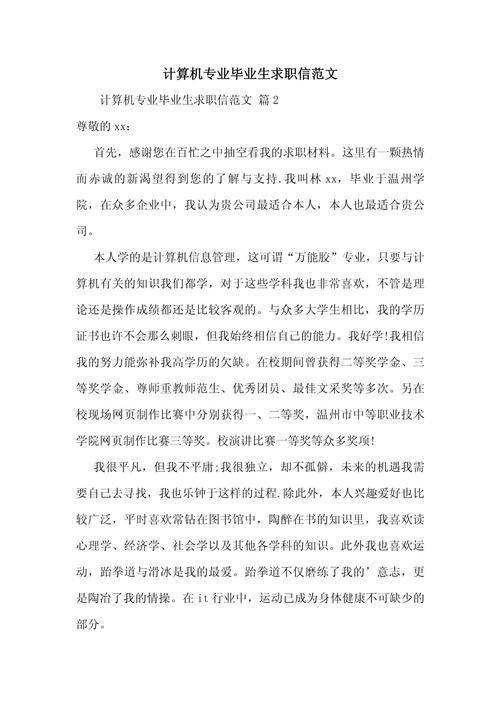 Web maintenance technical articles