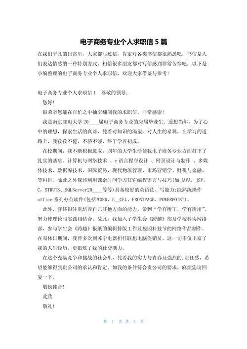 Web maintenance technical articles