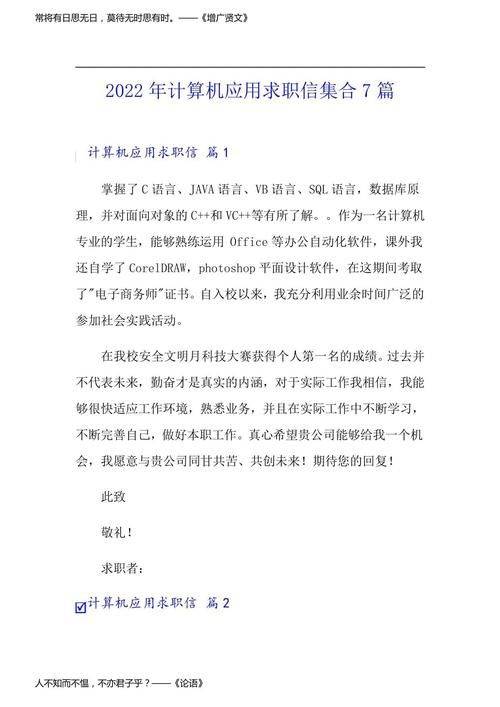 Web maintenance technical articles