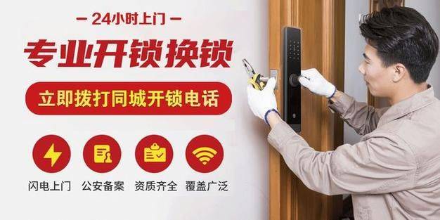 不锈钢防盗门维修