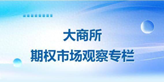 Commodity futures pricing