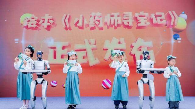 中医药服务知识讲座