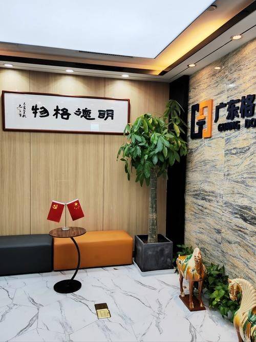 Super intellectual property agency ltd