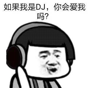 dj网站排名