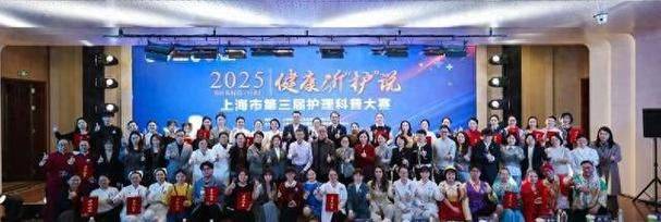 Shanghai health awareness competition