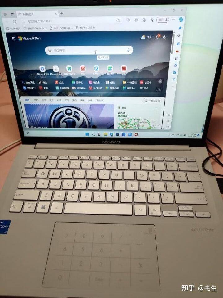 华硕维修服务怎麼办