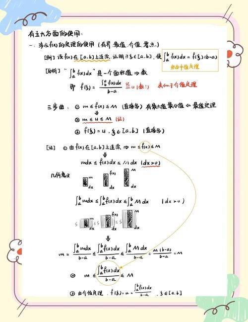 Micrometric geometry theory