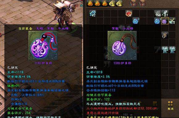 大唐无双武将经验