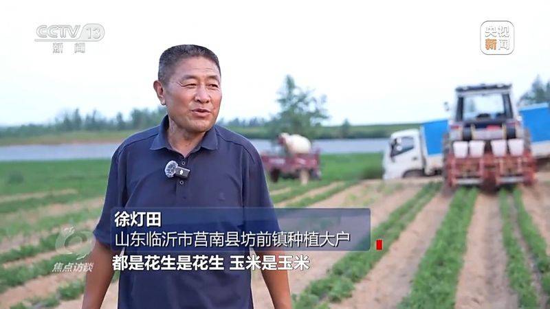 Jilin rice plantation technology video