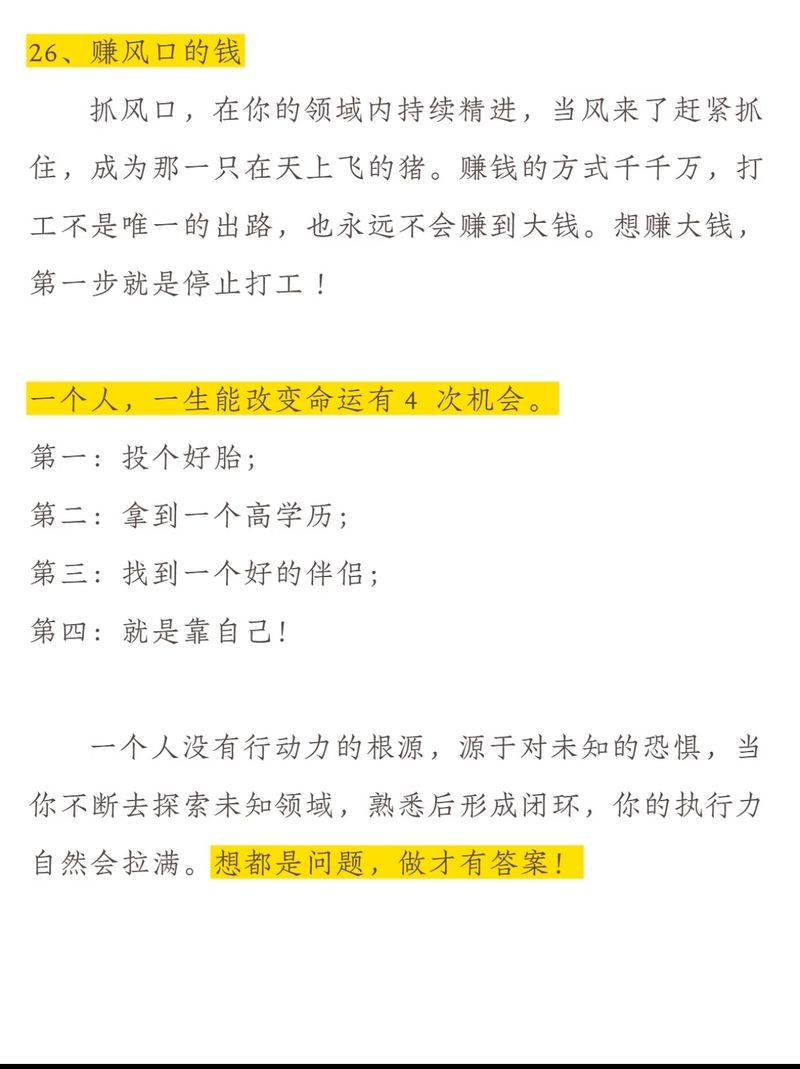 如何利用seo赚钱