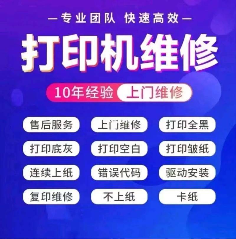 Maintenance of osy engineering photocopier