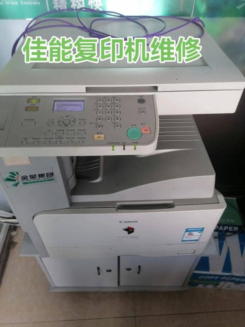 Maintenance of osy engineering photocopier
