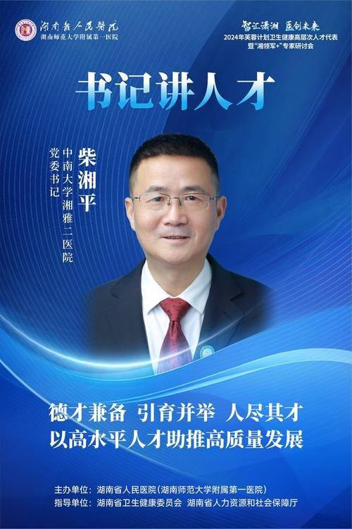 Henan jinyang's man characteristic