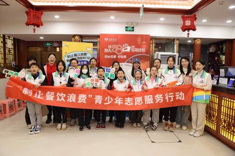 Shanghai health awareness competition