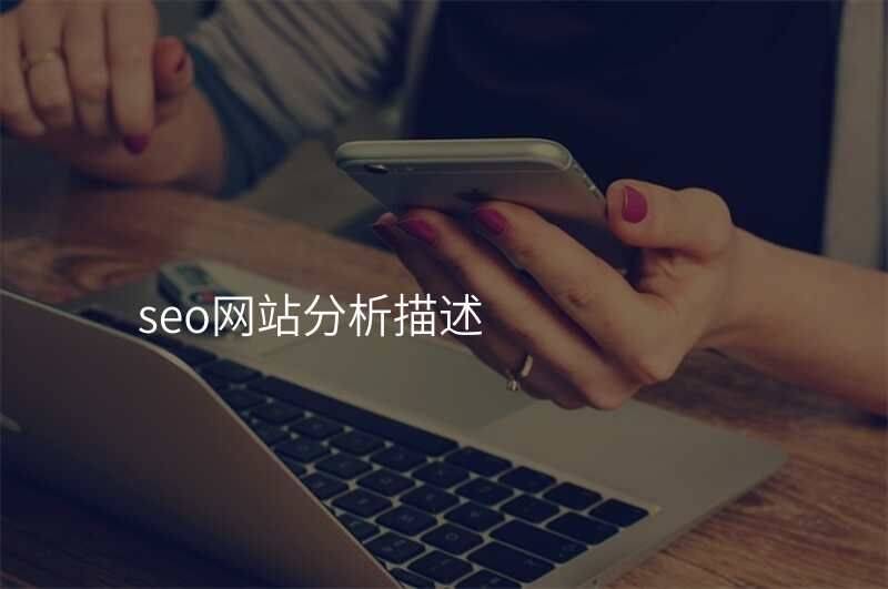 Web site seo diagnostic report