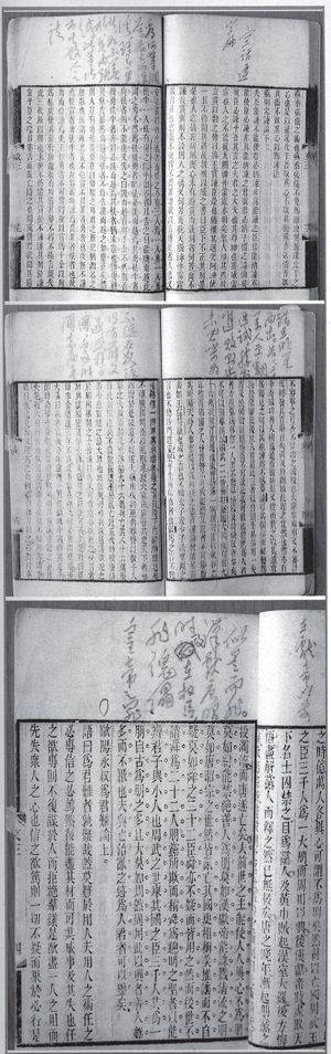 毛泽东对知识分子