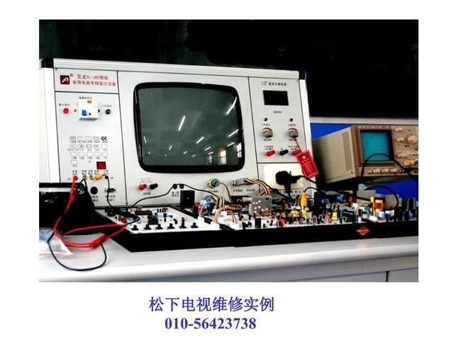 Maintenance of lcd tv