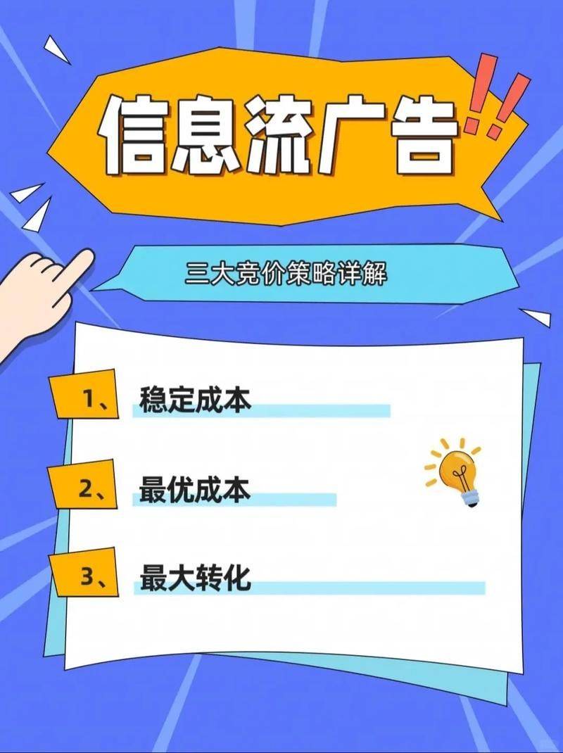 How the website can be optimized