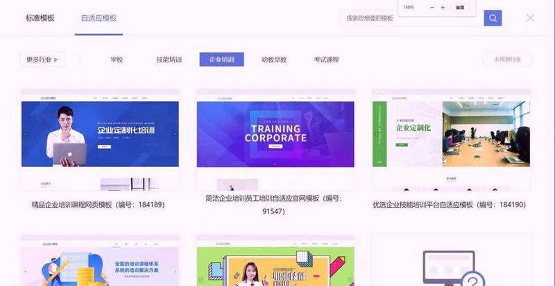 How to optimize pictures of the website