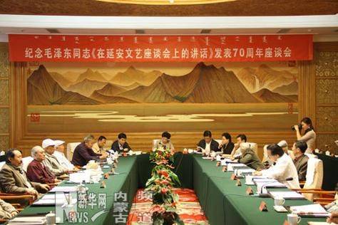 Mao zedong versus intellectuals