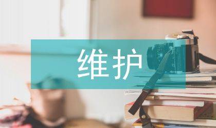 Web maintenance technical articles