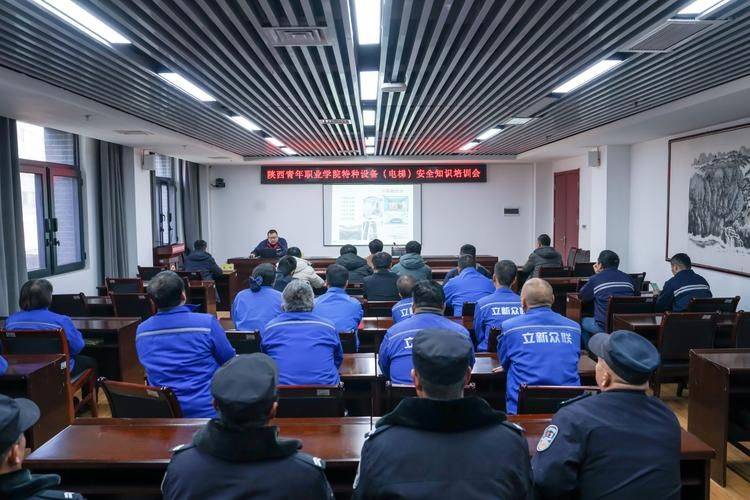 设施设备维修保养制度