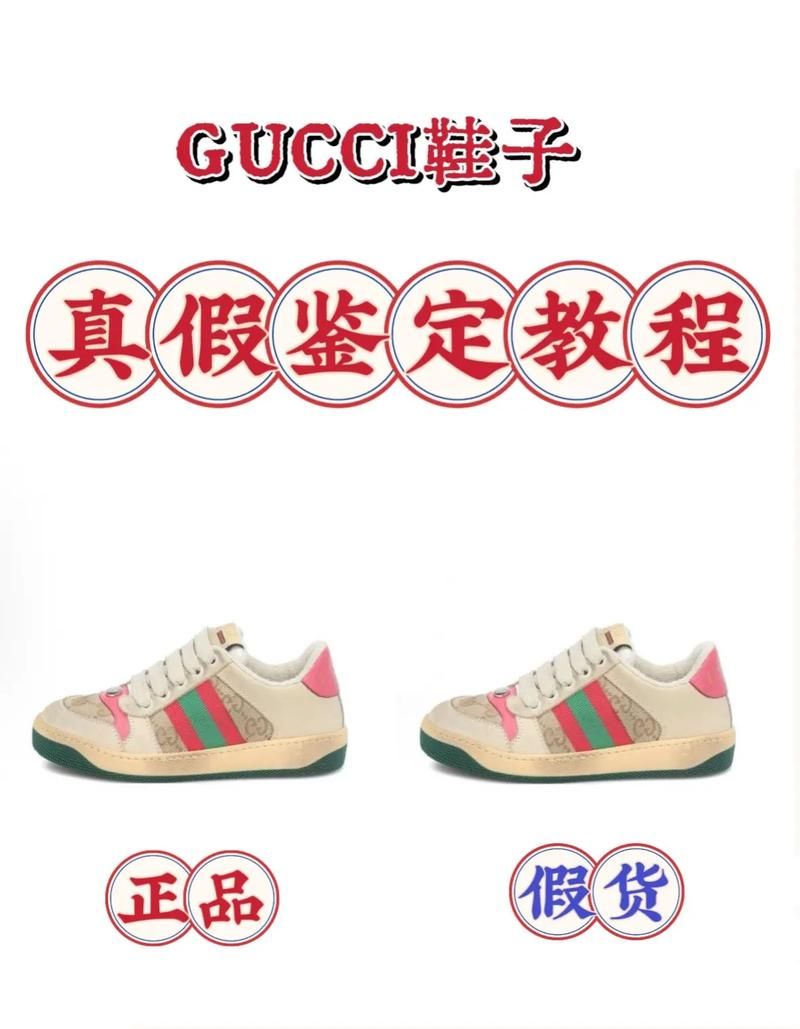 香港代购gucci手袋价钱