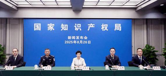 Intellectual property in higher education