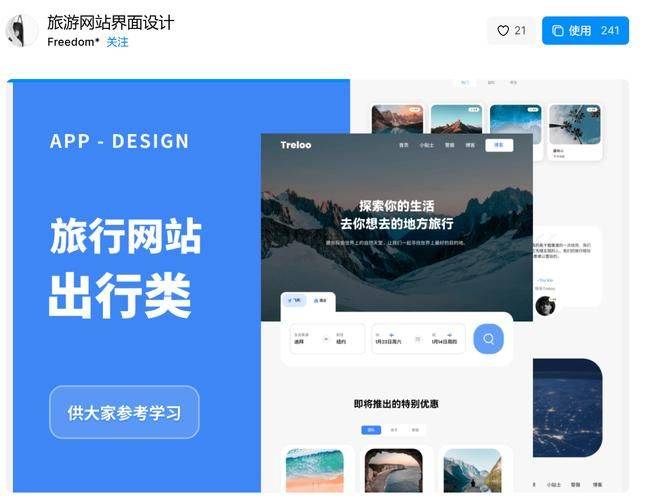How to optimize pictures of the website