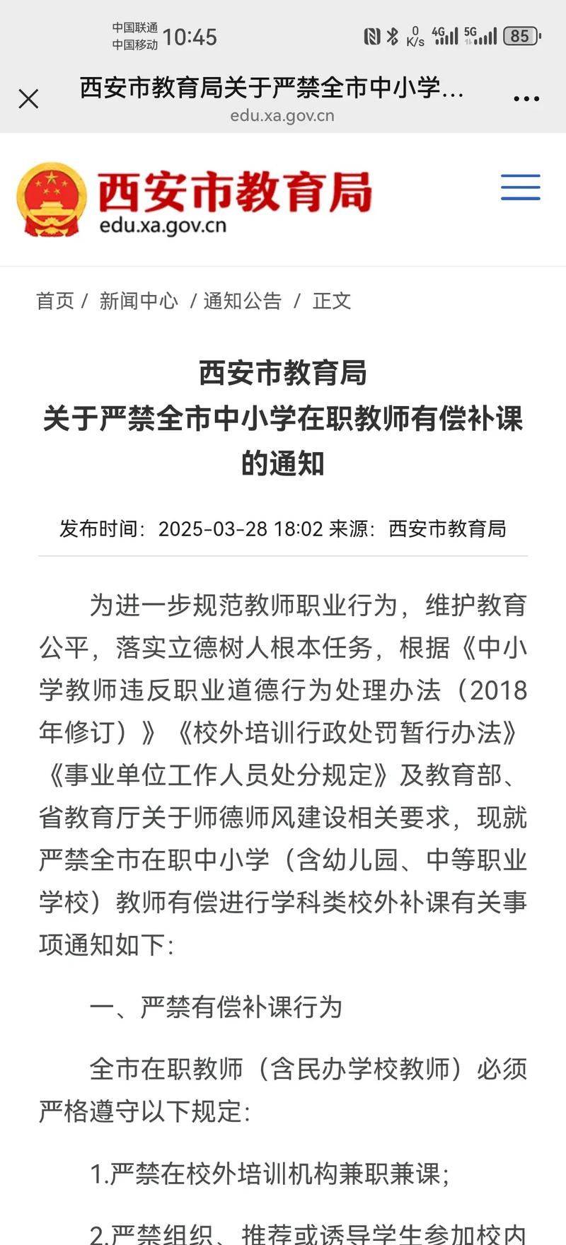 2026 list of organizational knowledge management