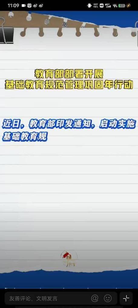 2026 list of organizational knowledge management