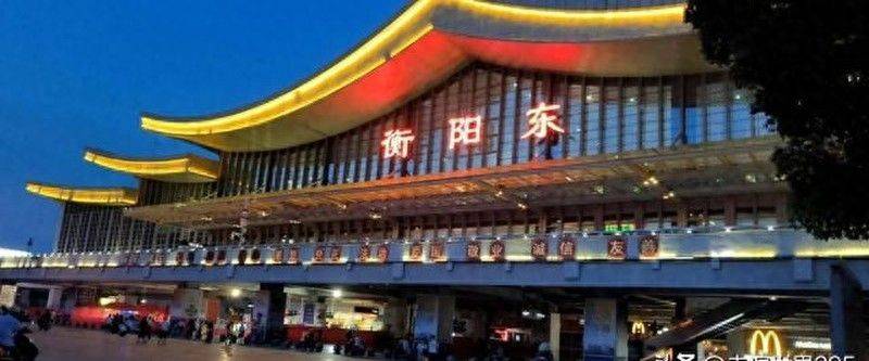 湖南衡阳男人特点