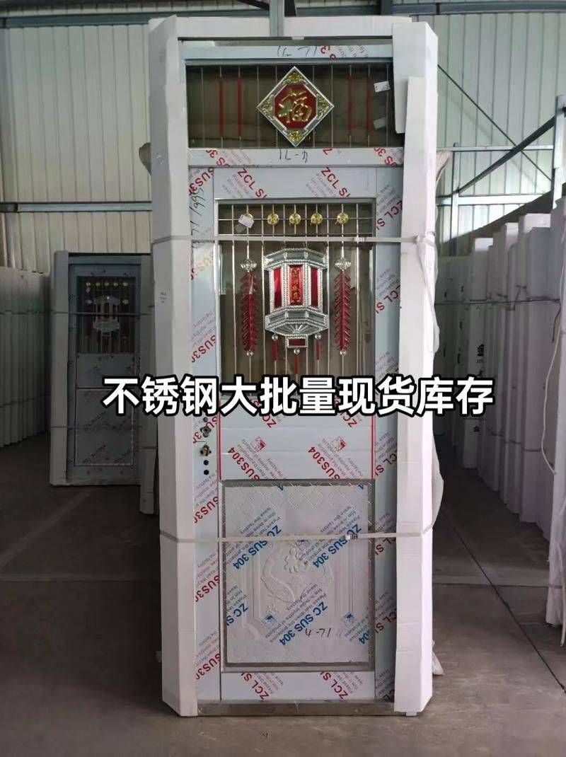 不锈钢防盗门维修