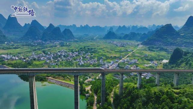 广州到贵阳高铁票价